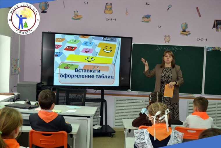 «Програмышка».