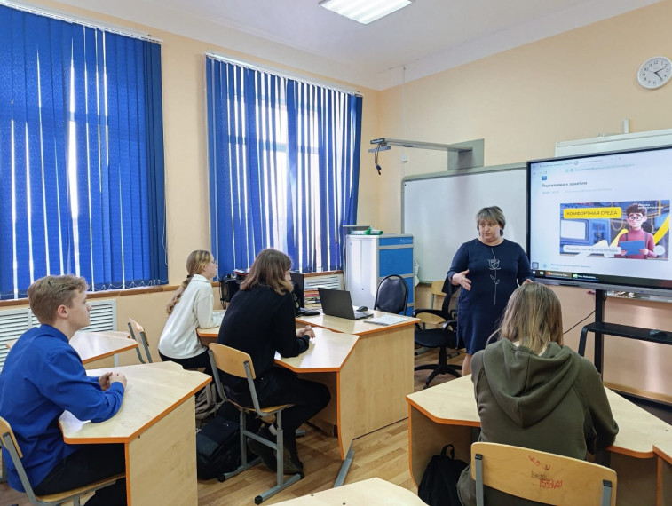 «Россия – мои горизонты».