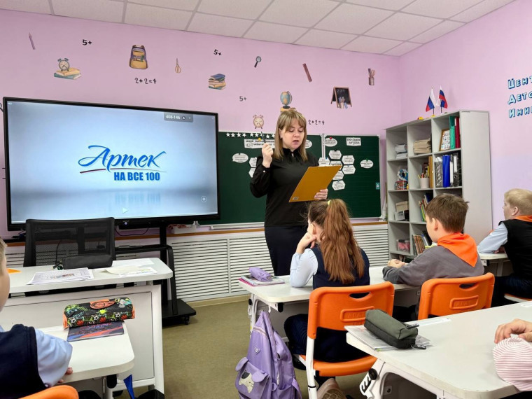 Урок из цикла «Разговоры о важном».
